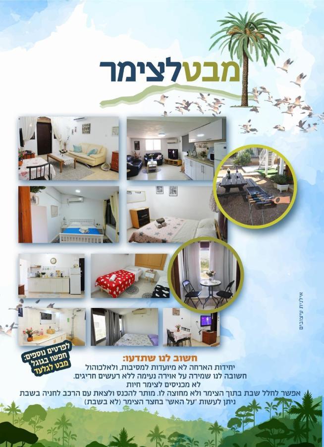 Apartamento Gilad'S View Bet Sheʼan Exterior foto